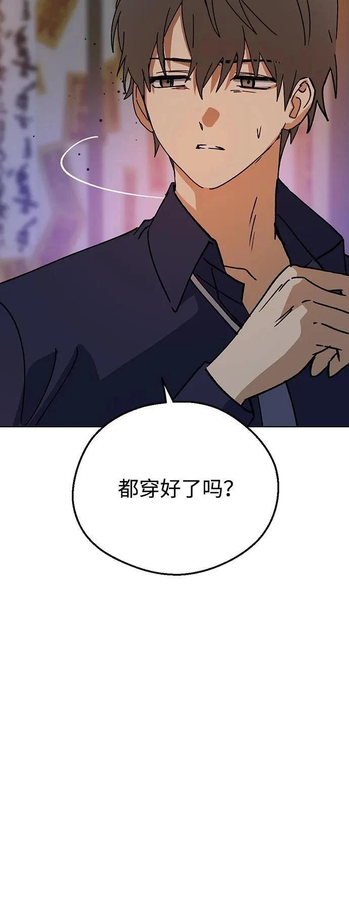 第152话