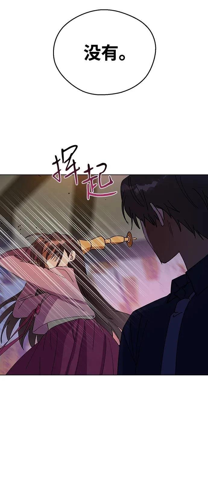 第152话