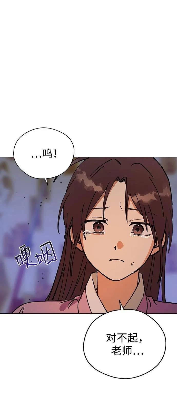 第152话