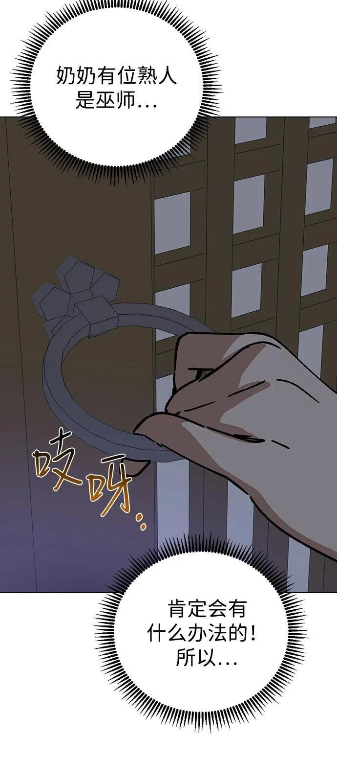 第152话