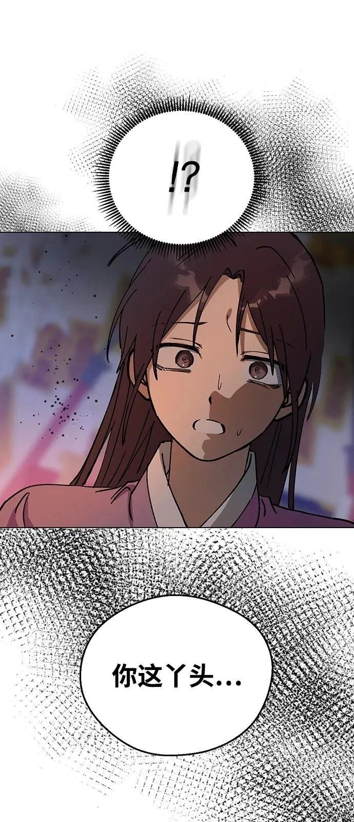 第152话