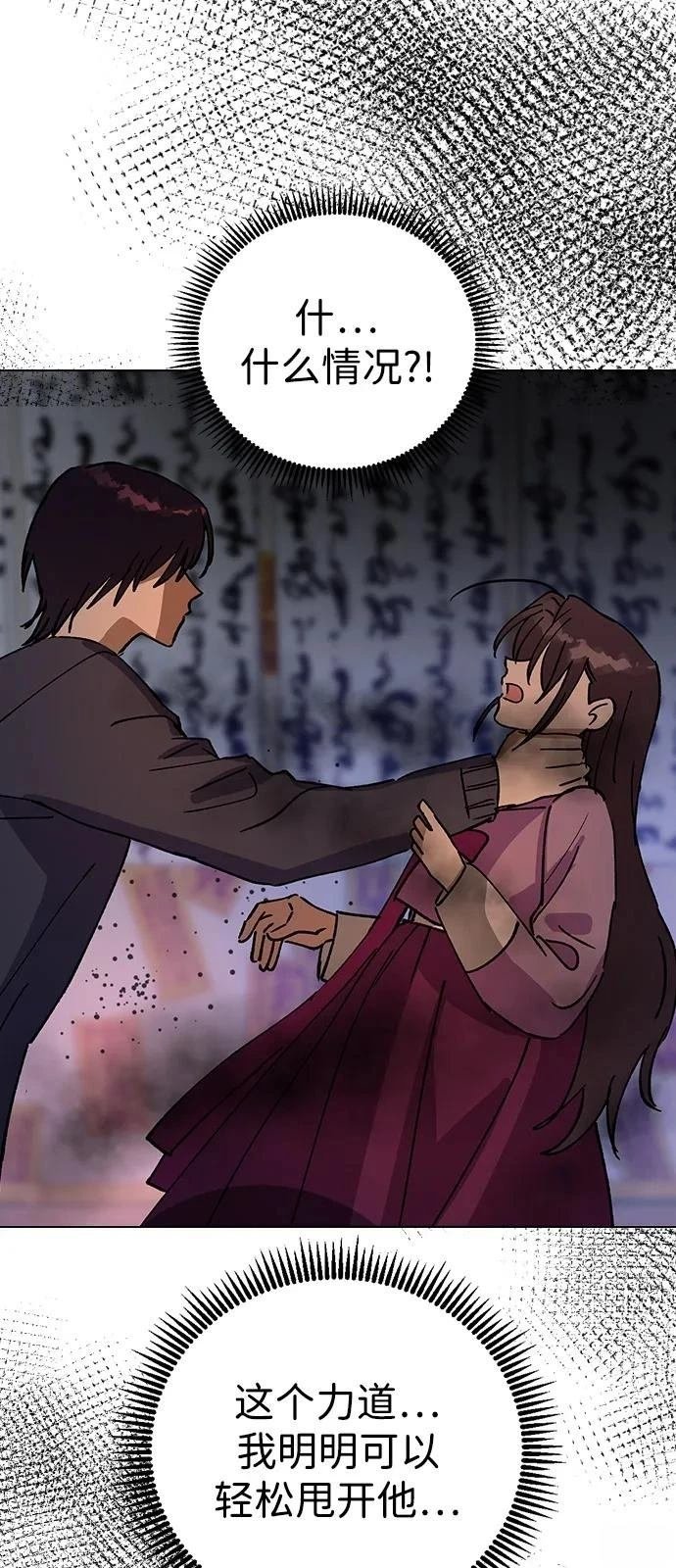 第152话