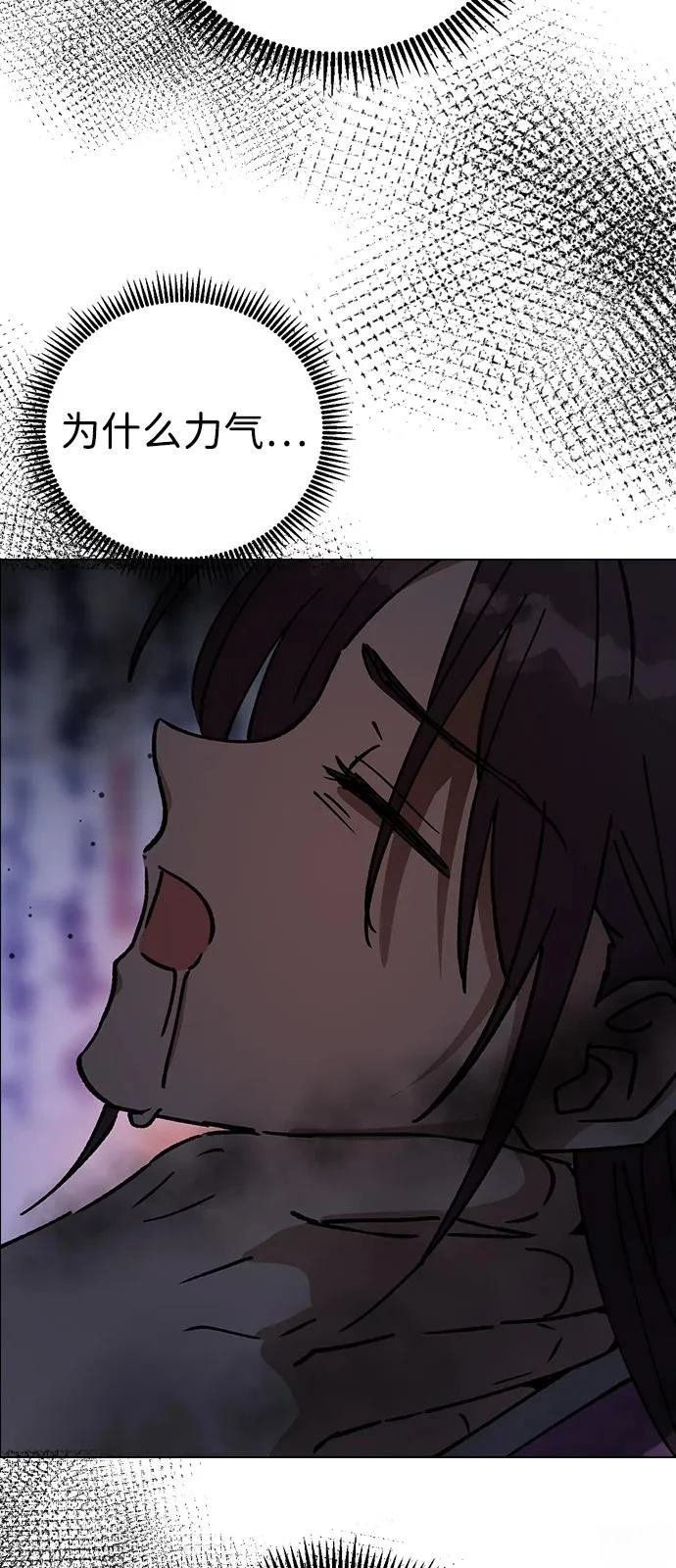 第152话