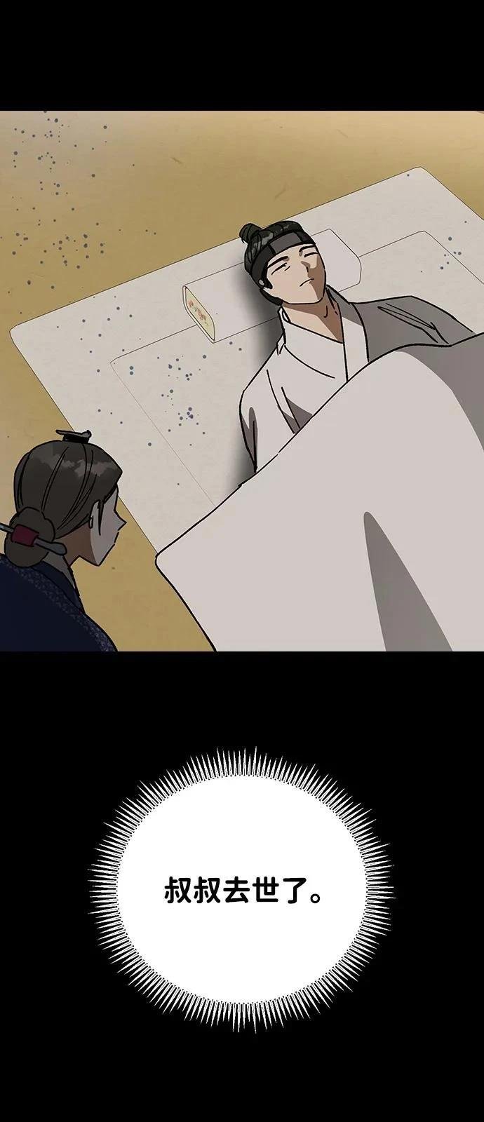 第152话