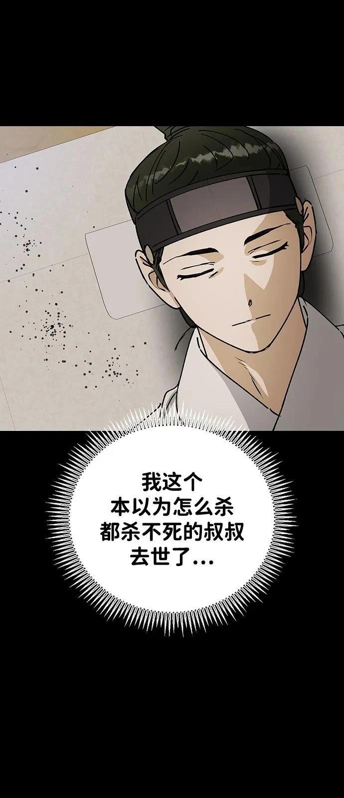 第152话