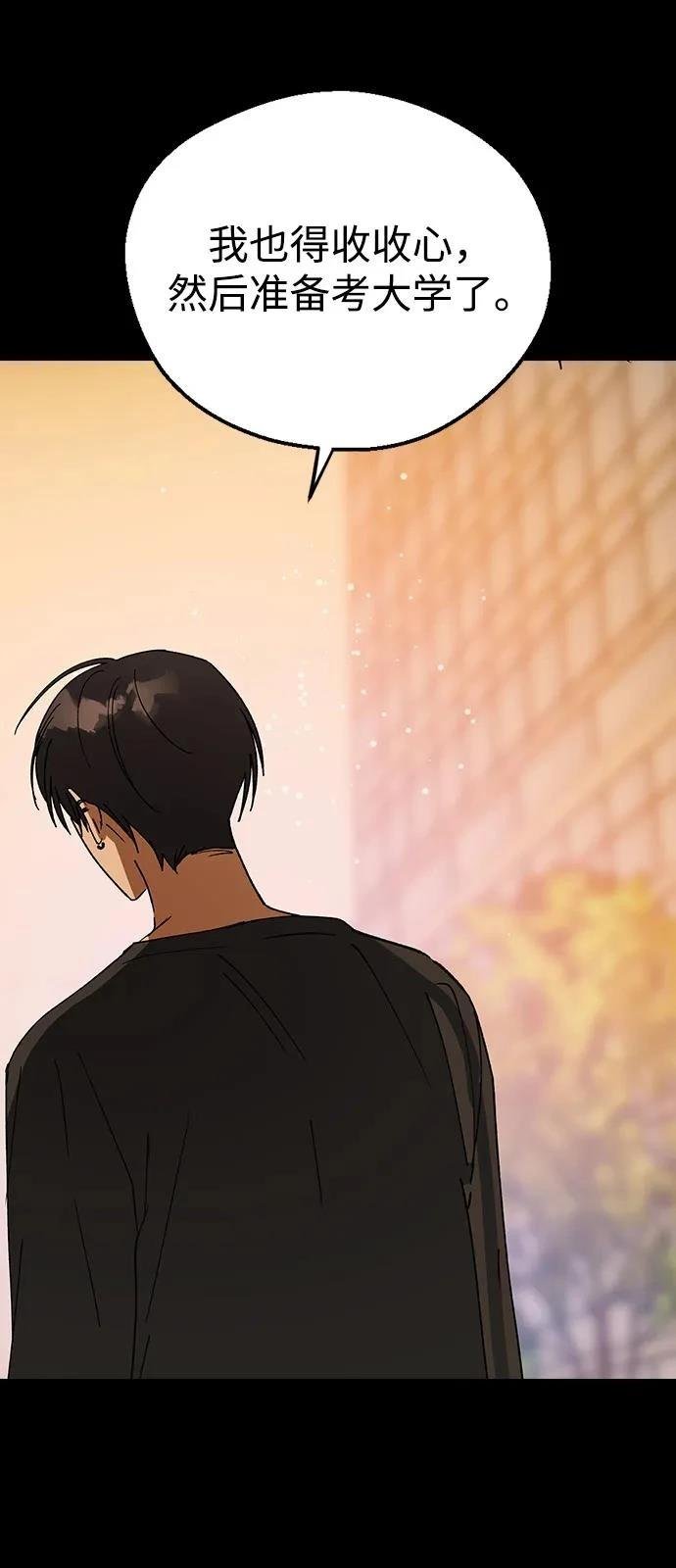 第151话