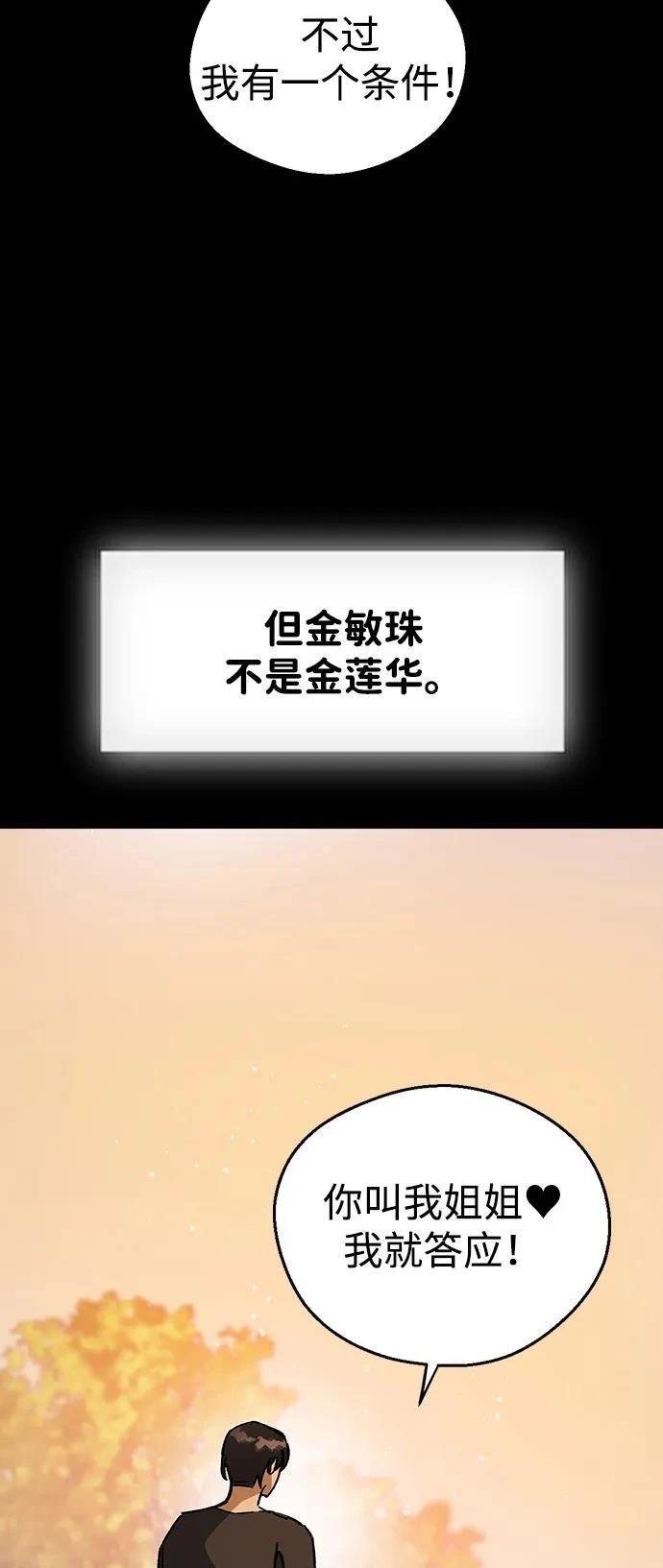 第151话