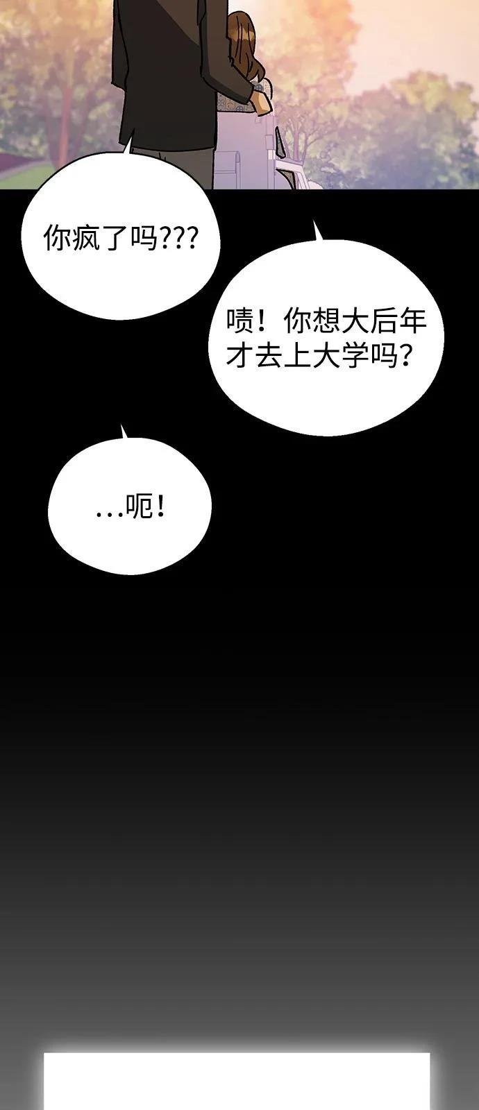 第151话