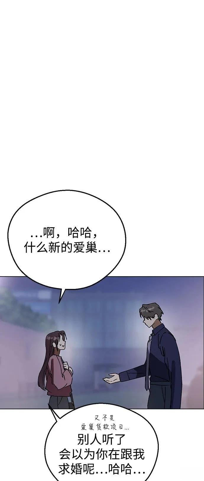 第151话