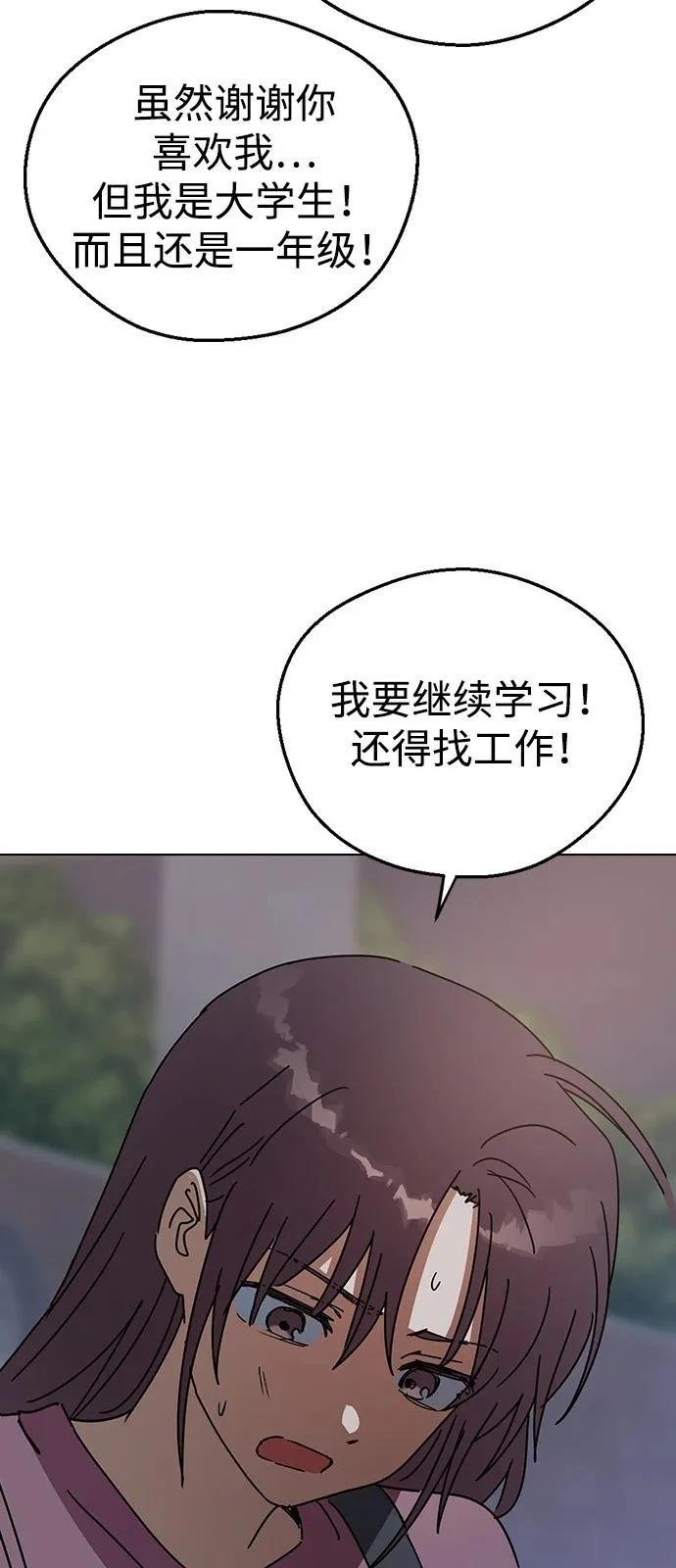 第151话