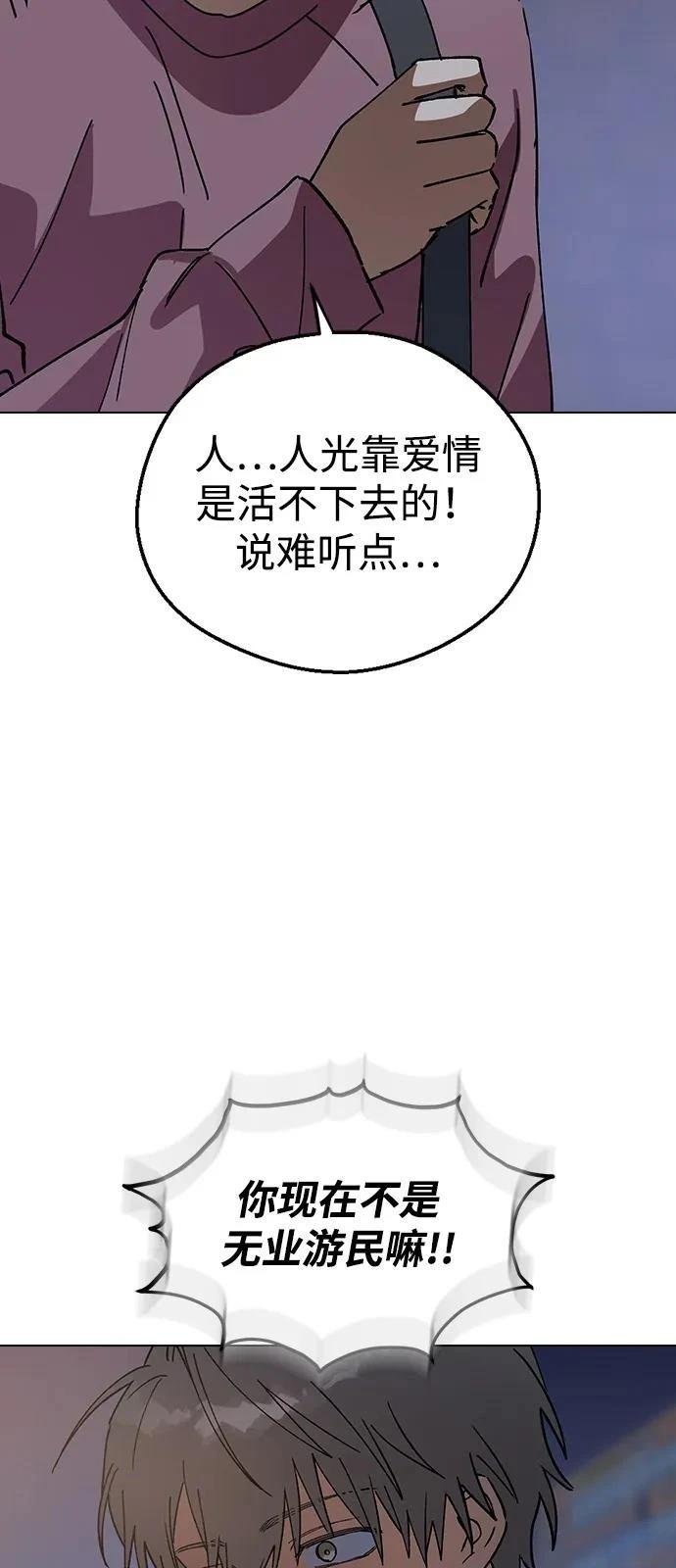 第151话