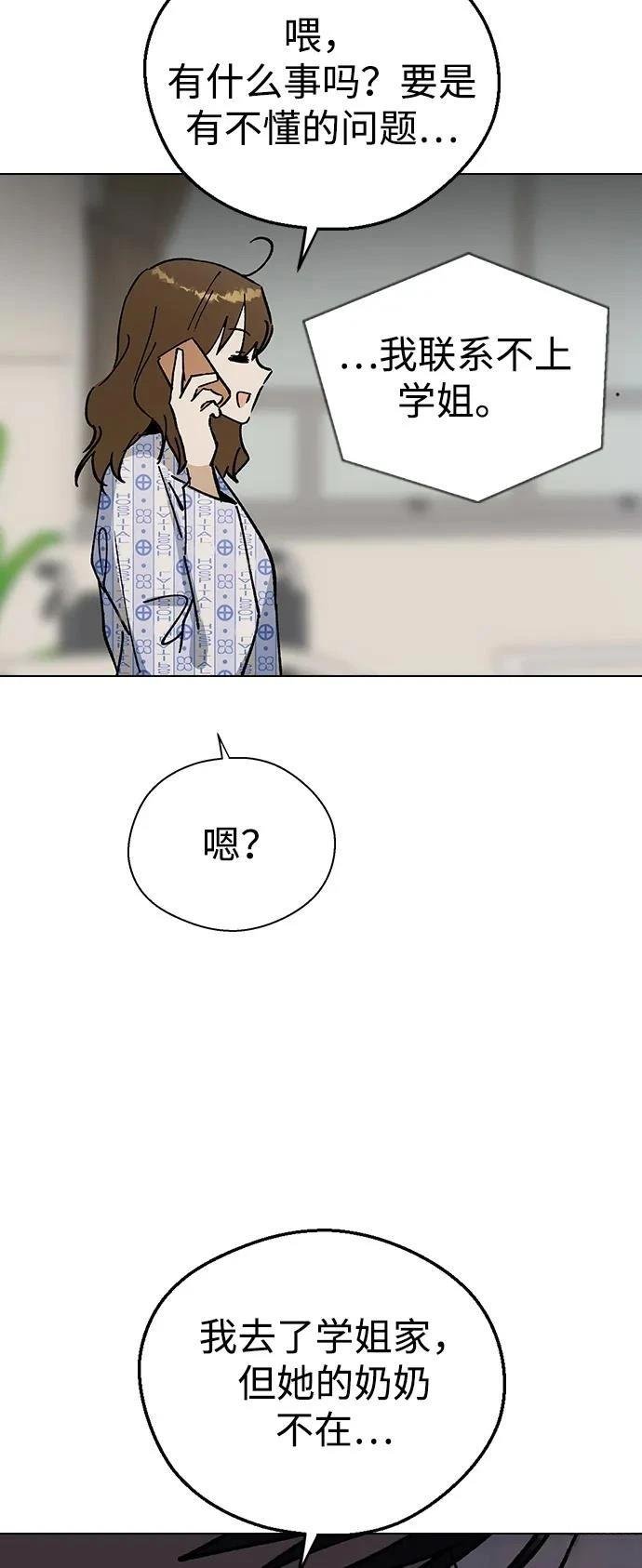 第151话