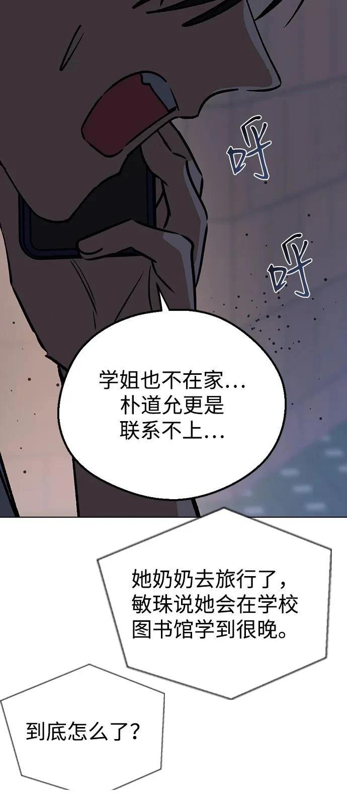 第151话
