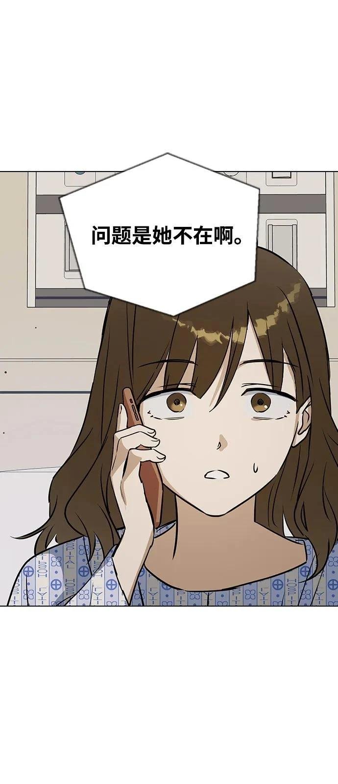 第151话