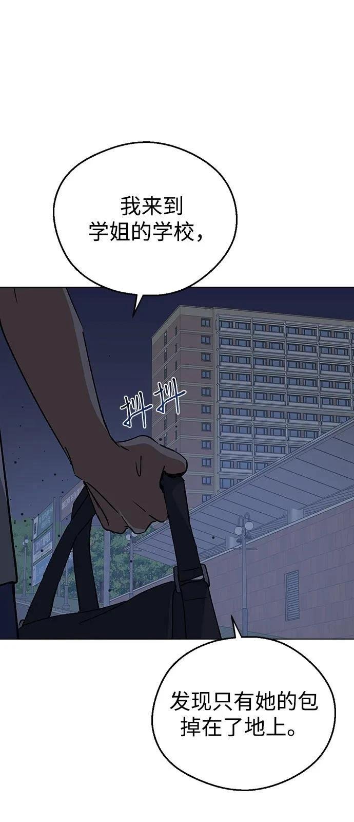 第151话