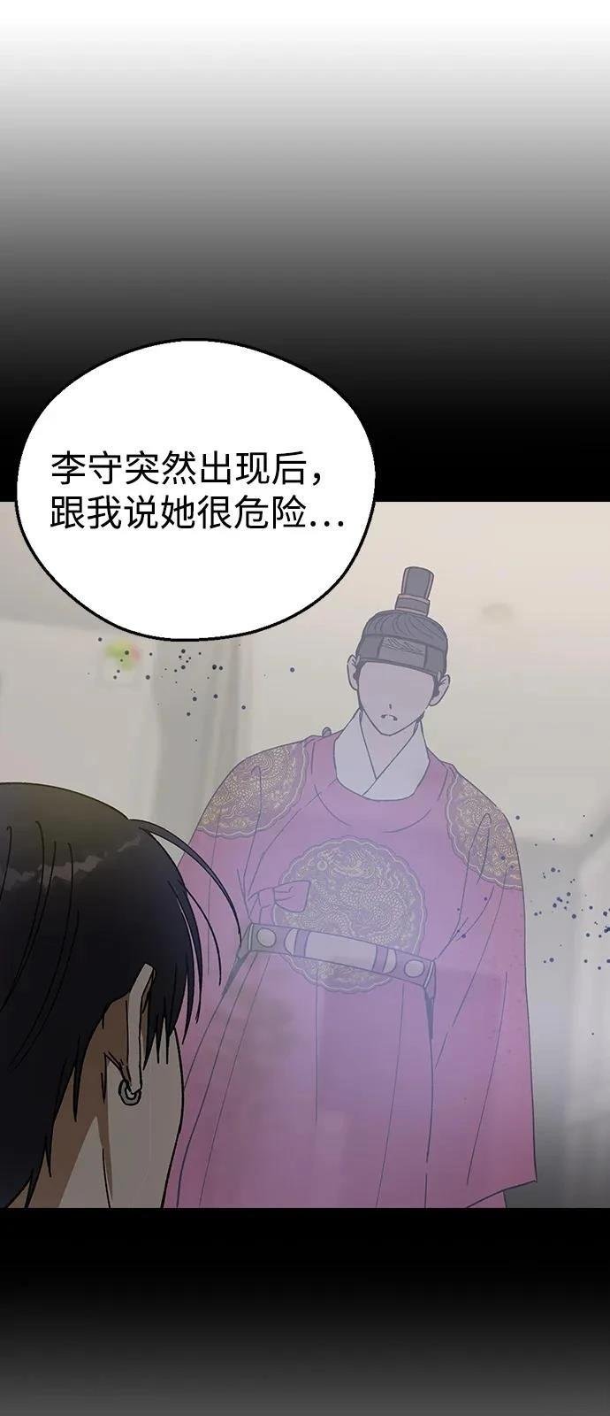 第151话
