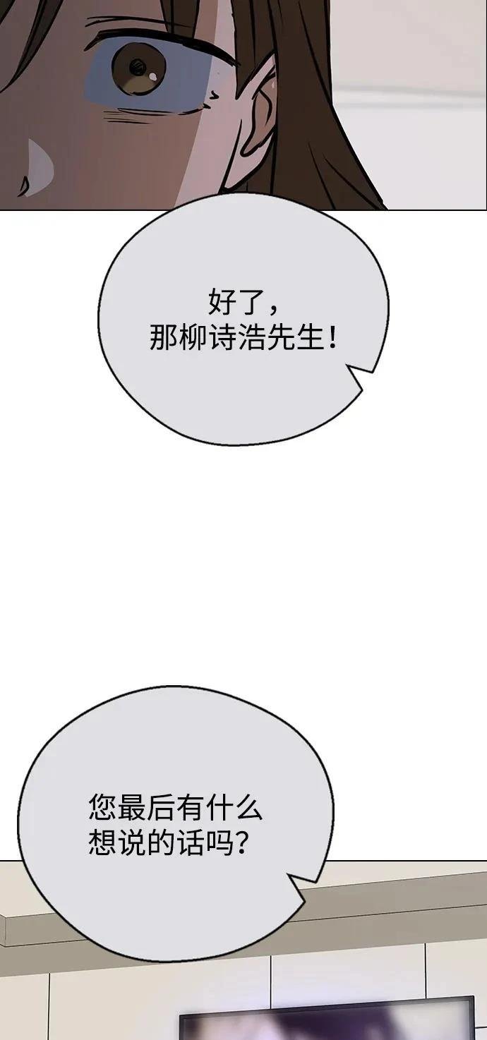 第151话