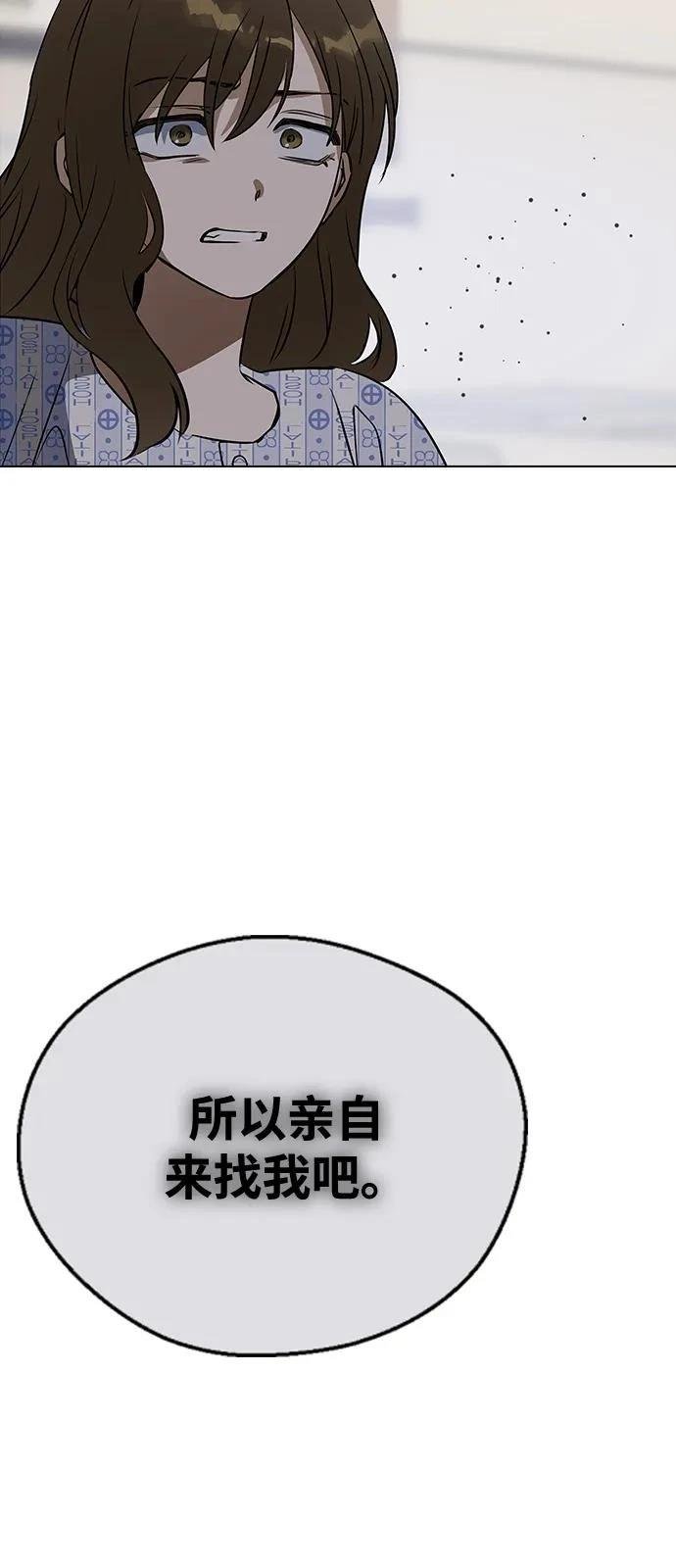 第151话