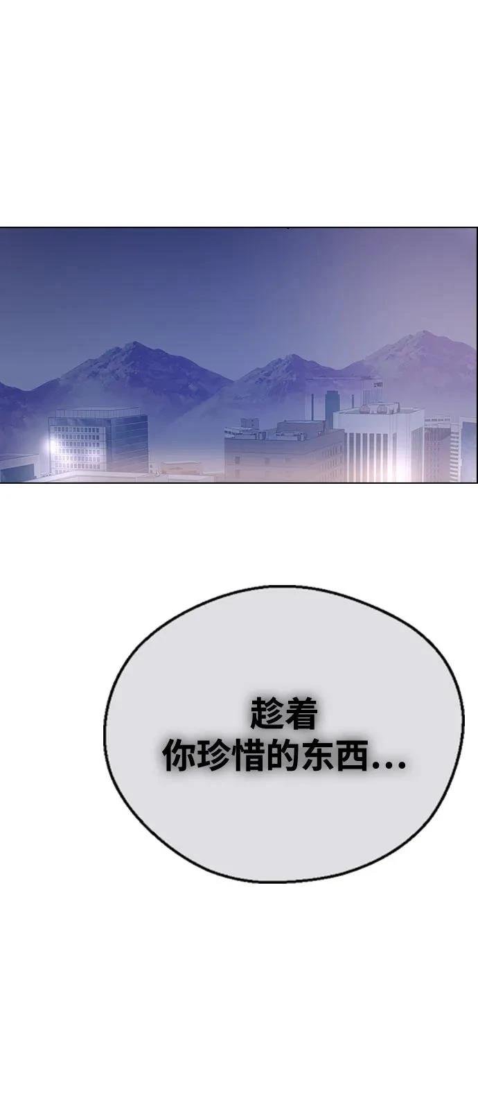第151话
