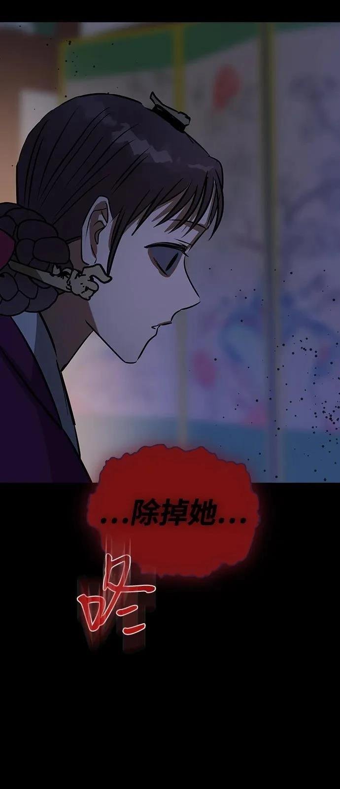 第147话