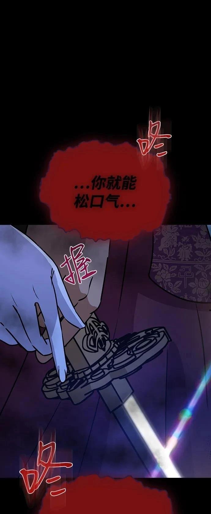第147话