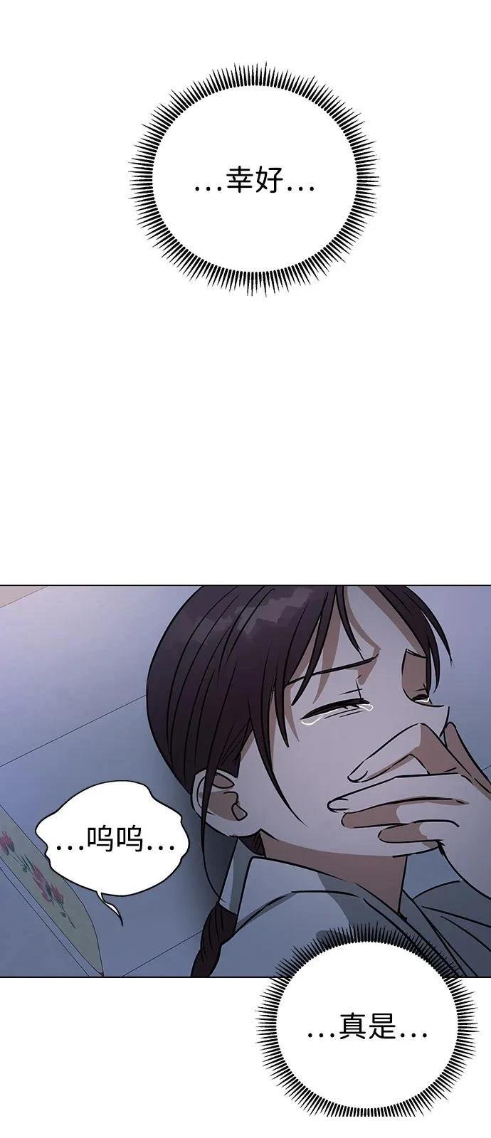 第147话