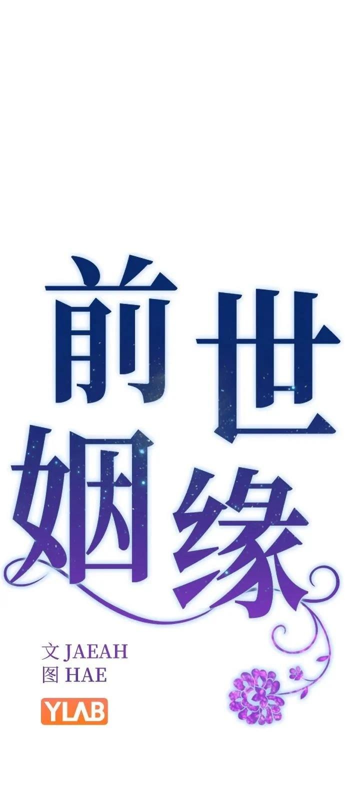第147话