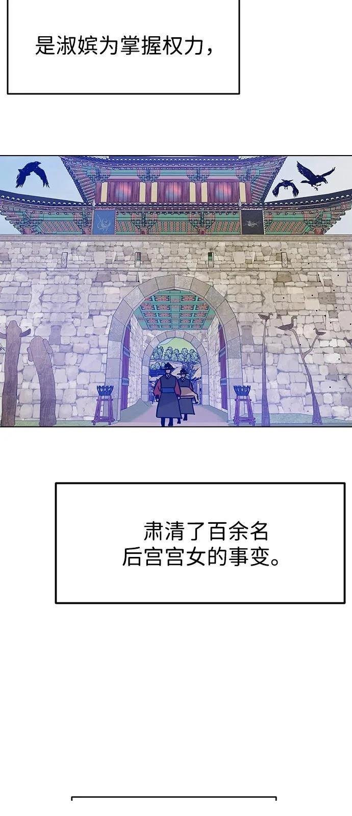 第147话