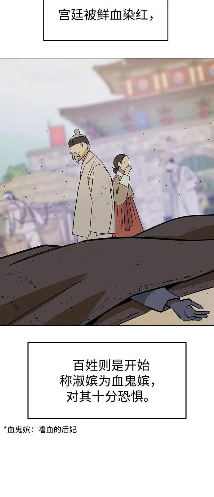 第147话