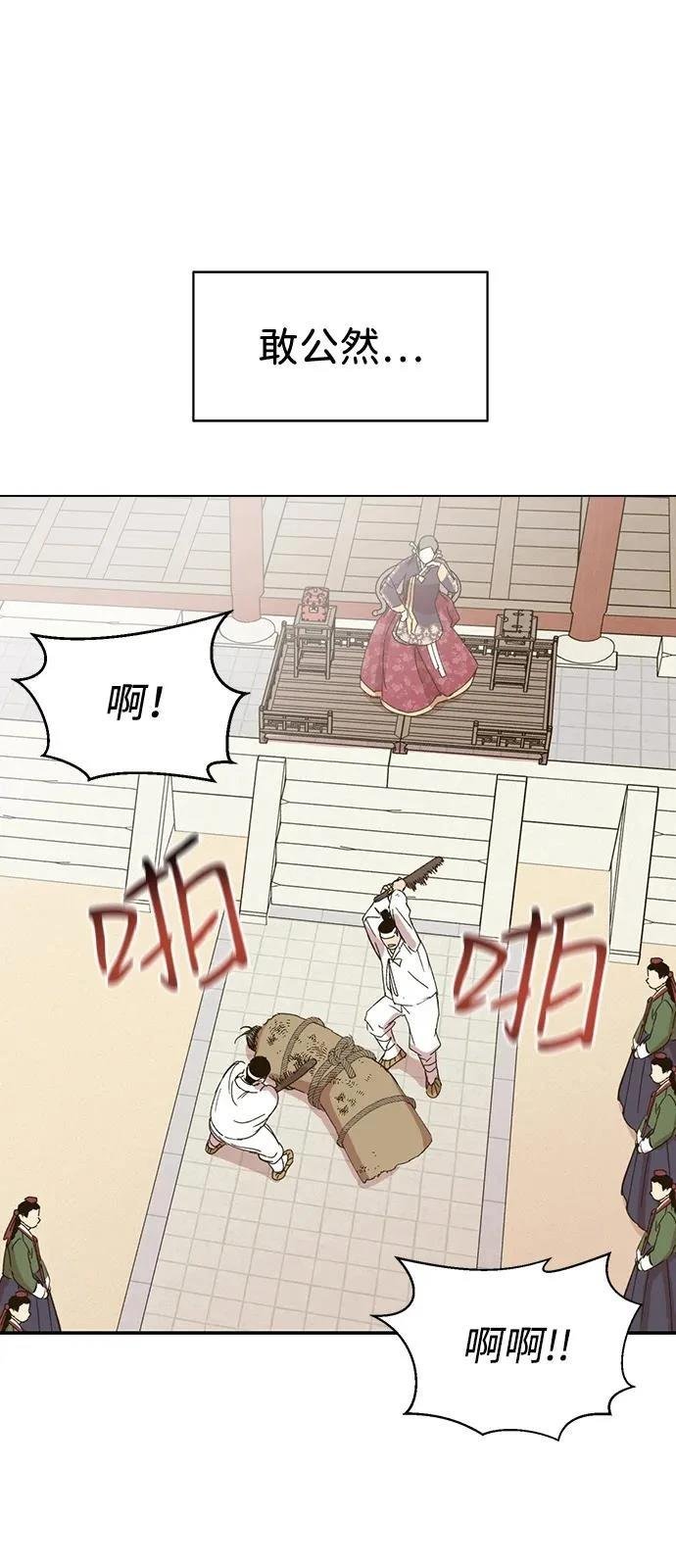 第147话