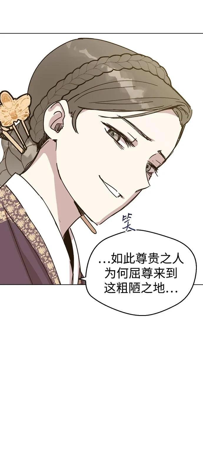 第147话