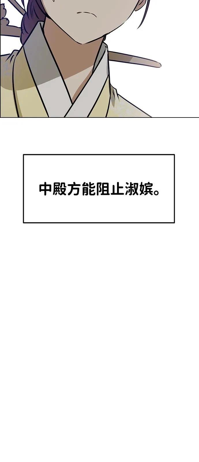 第147话