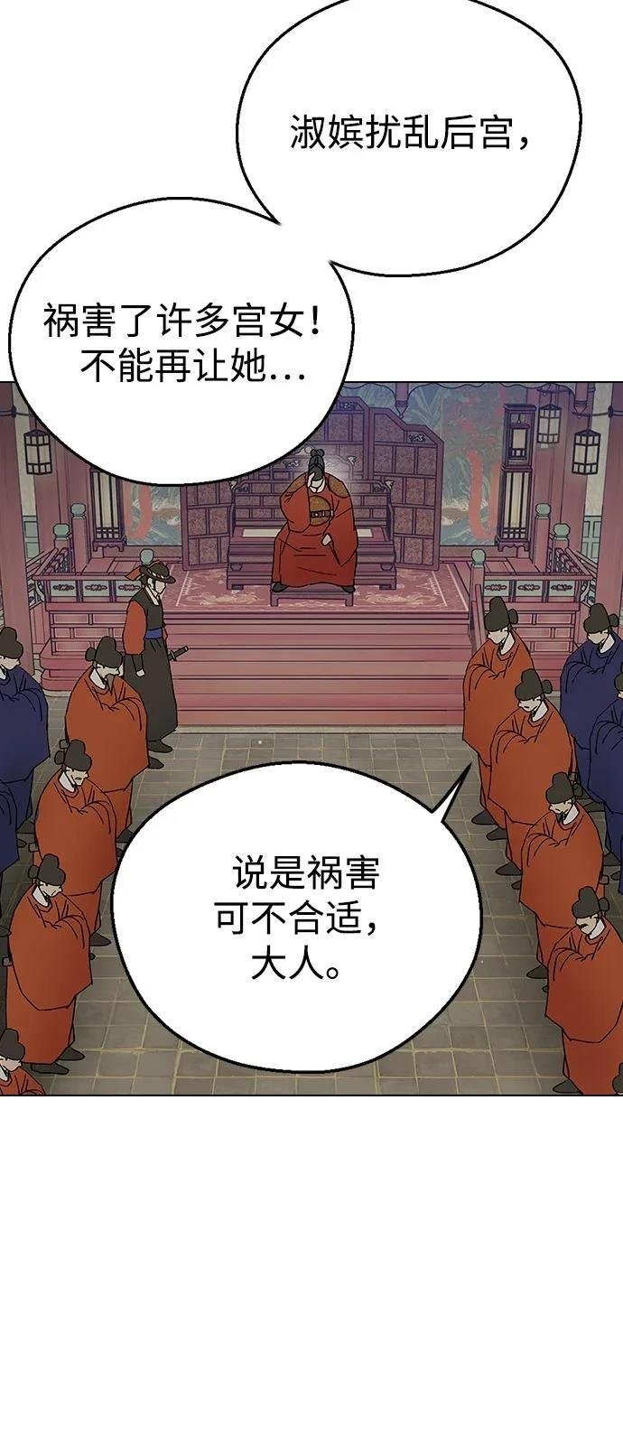 第147话