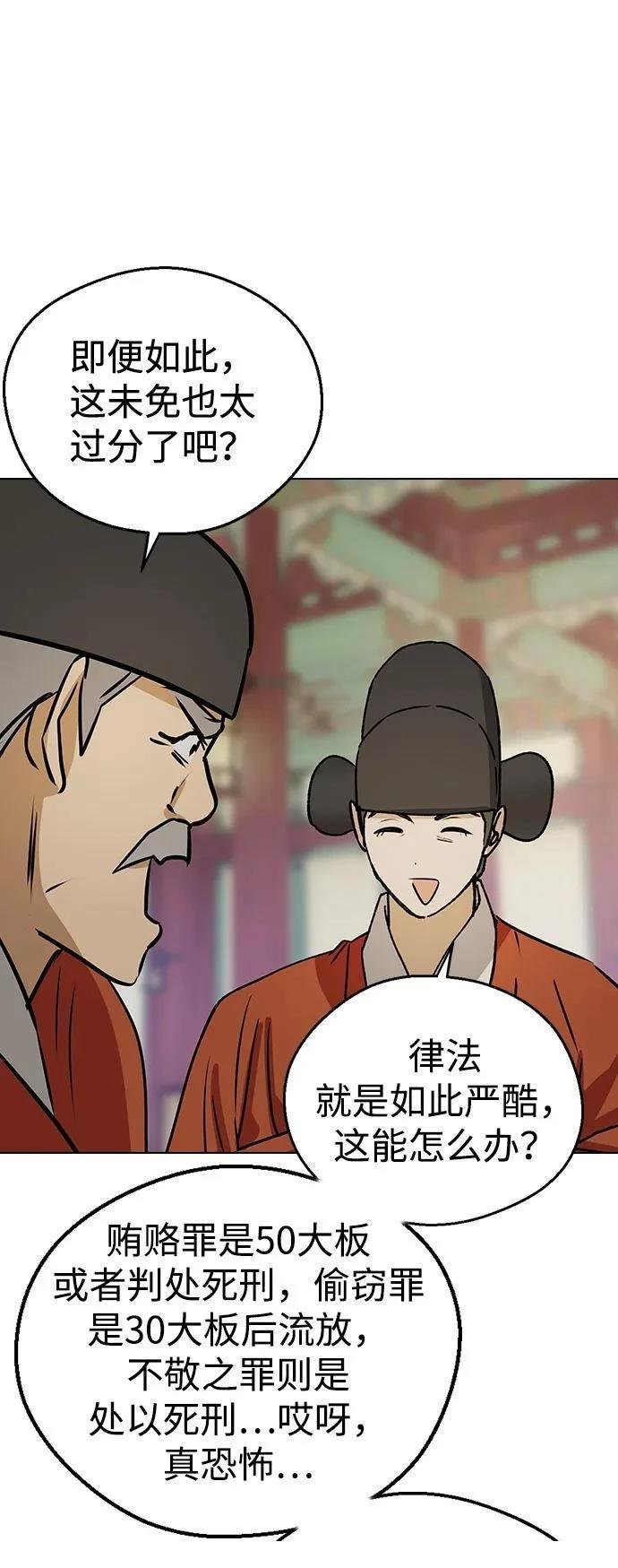 第147话