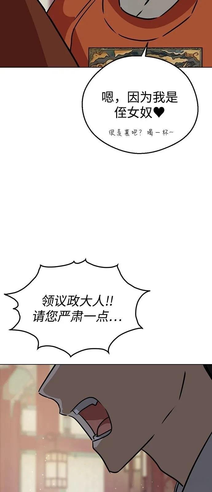 第147话