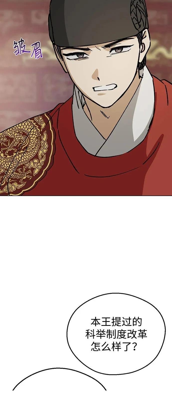 第147话