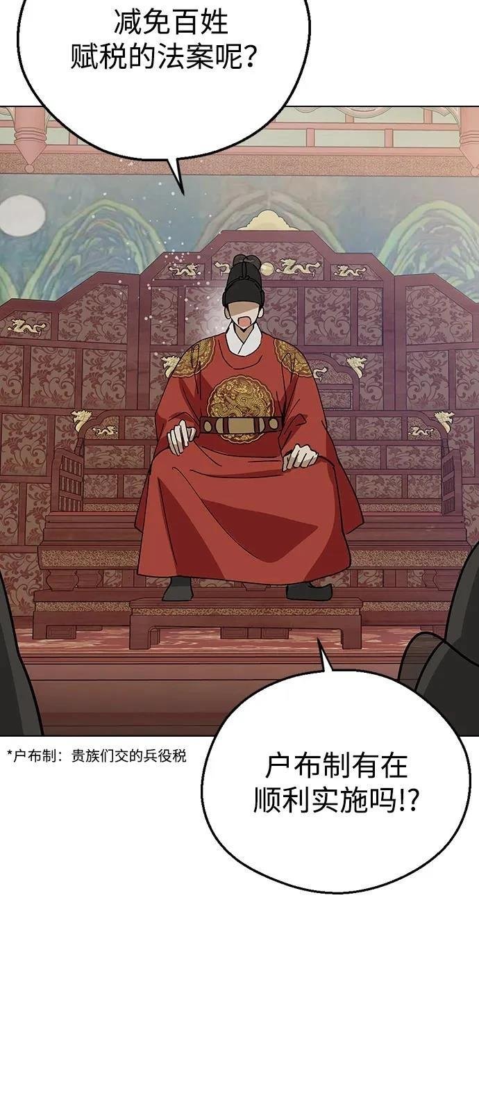 第147话
