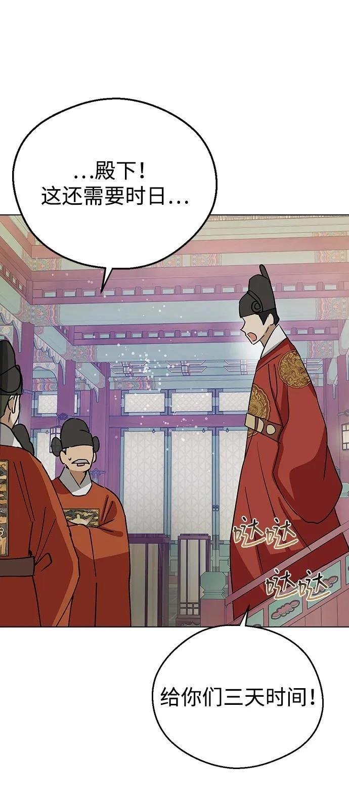 第147话