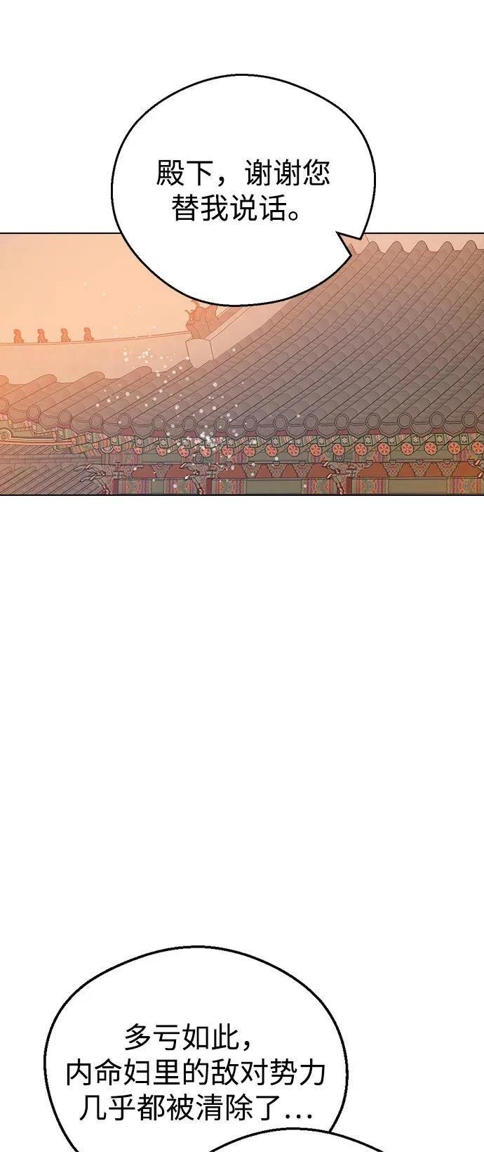 第147话
