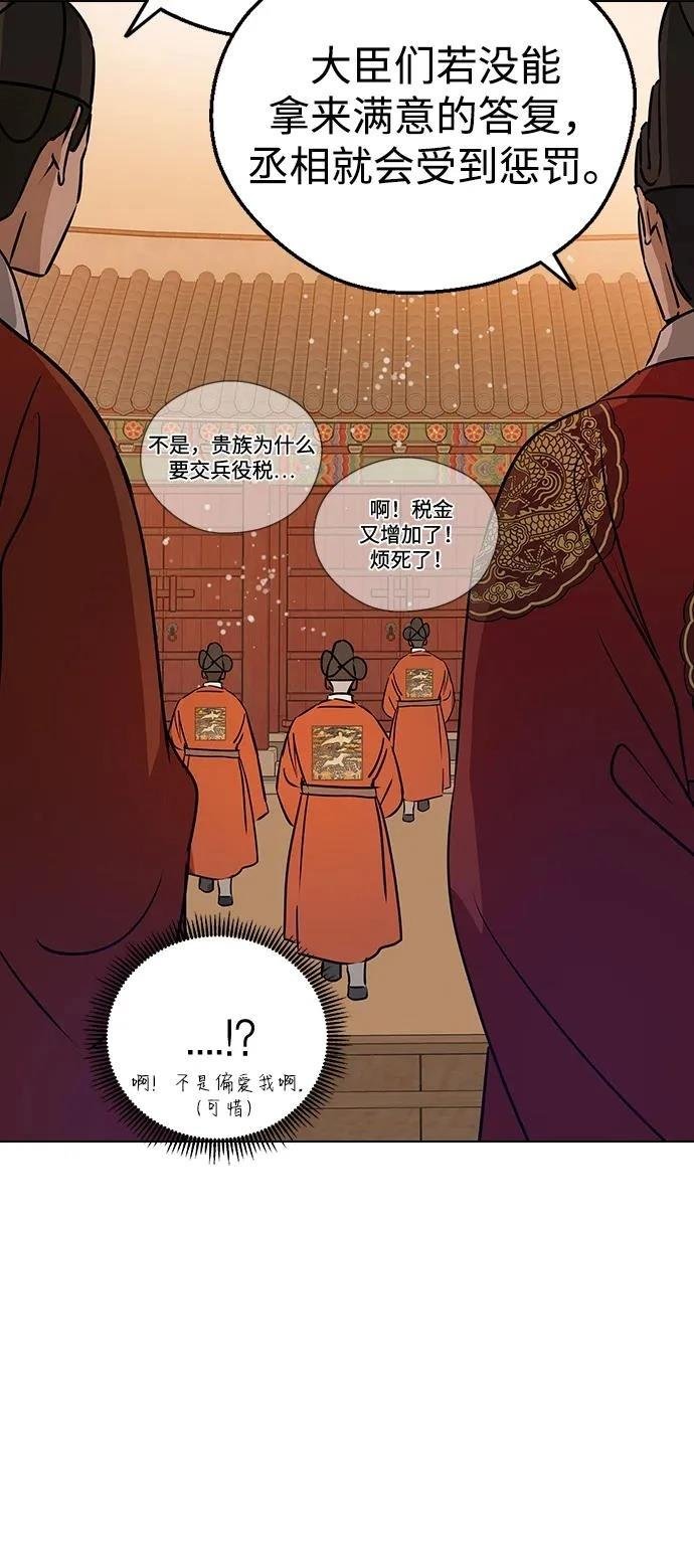 第147话