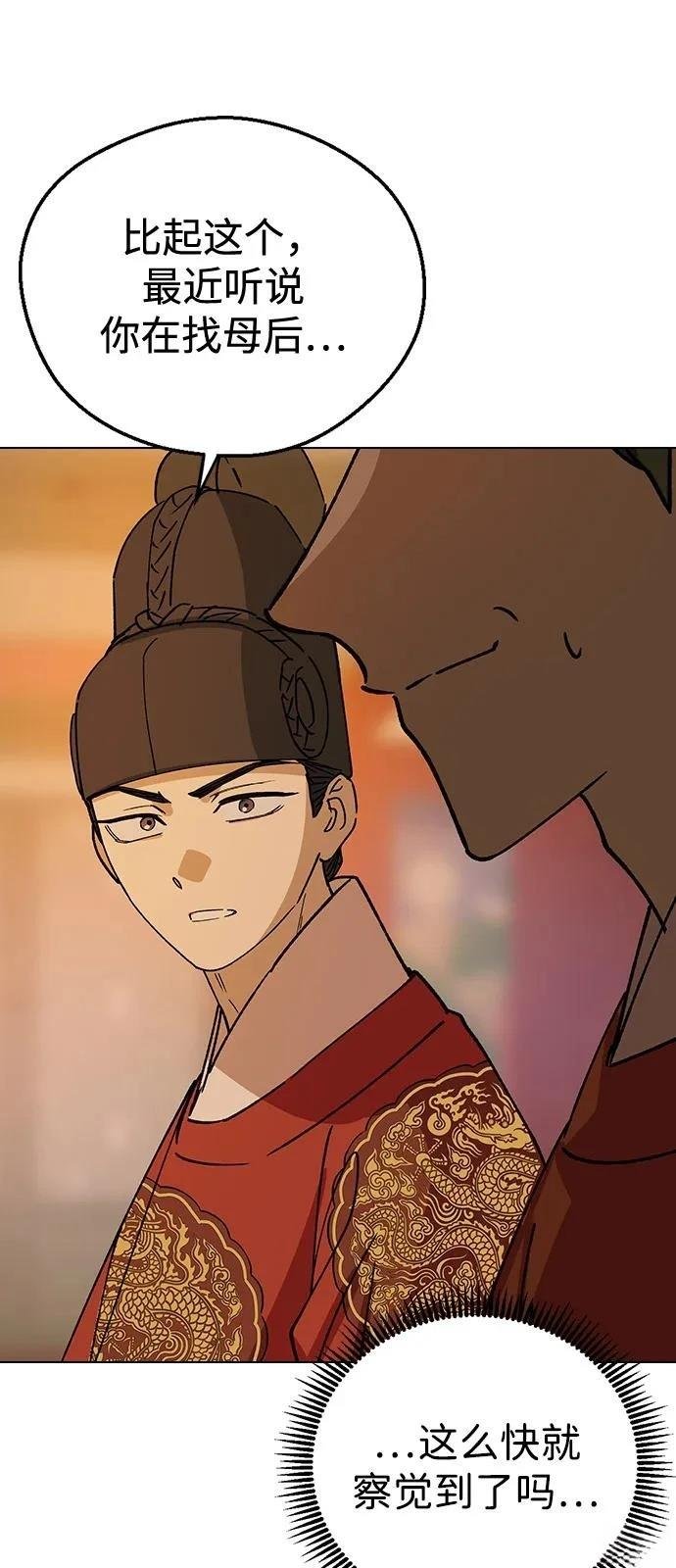 第147话