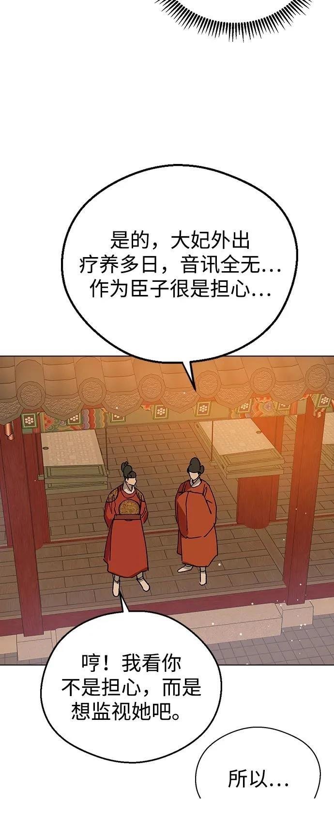 第147话