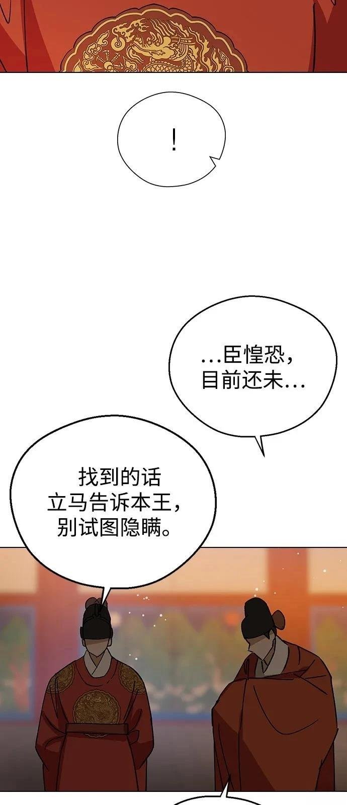 第147话