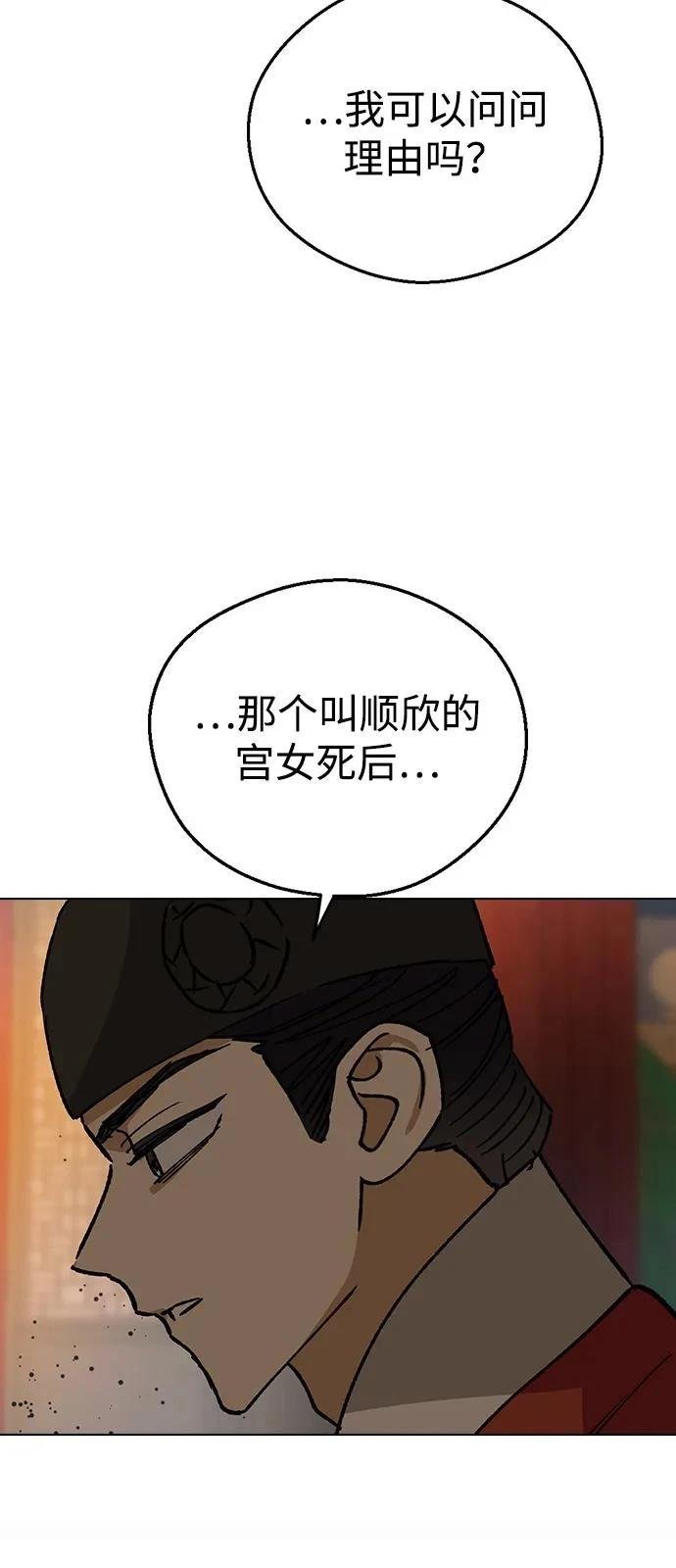第147话
