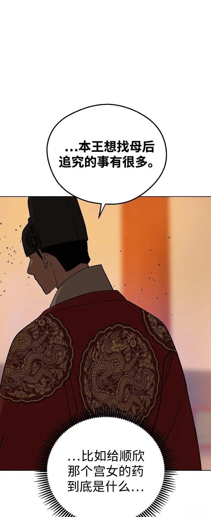 第147话