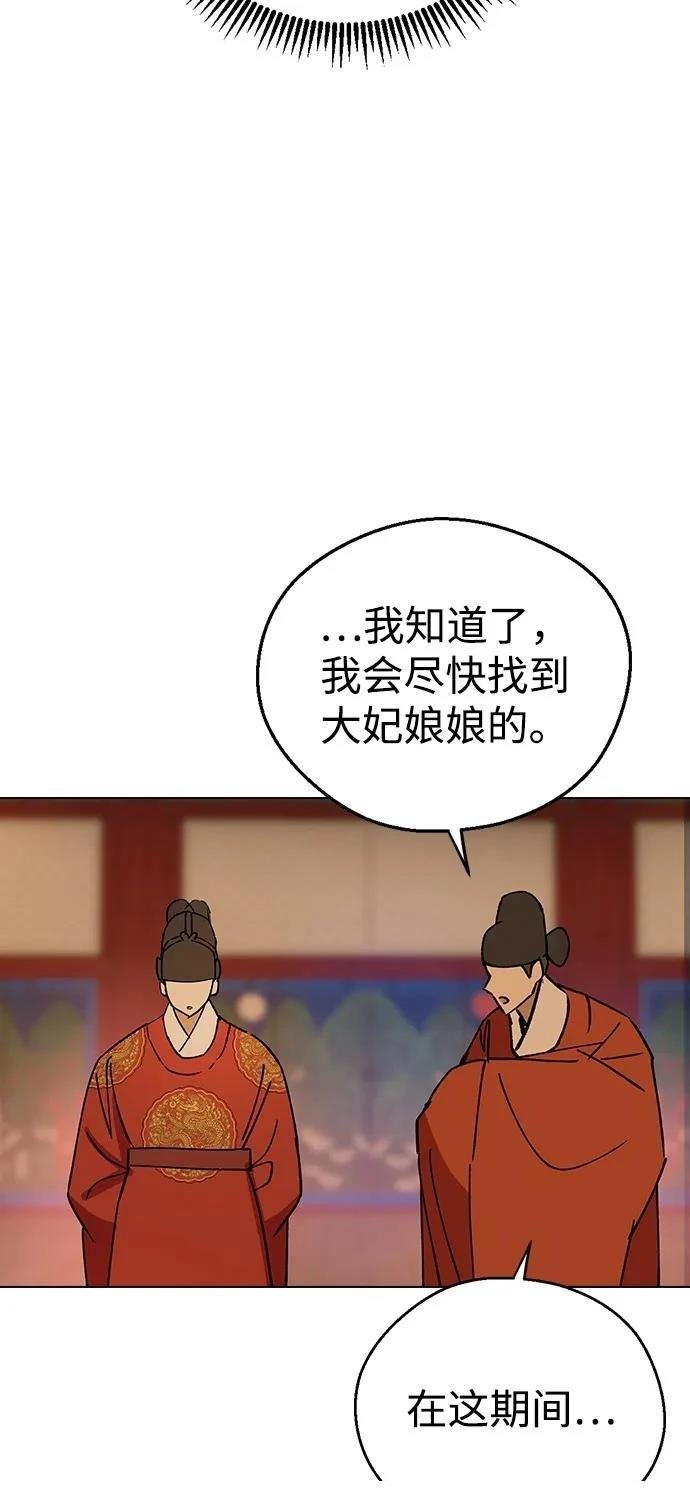 第147话