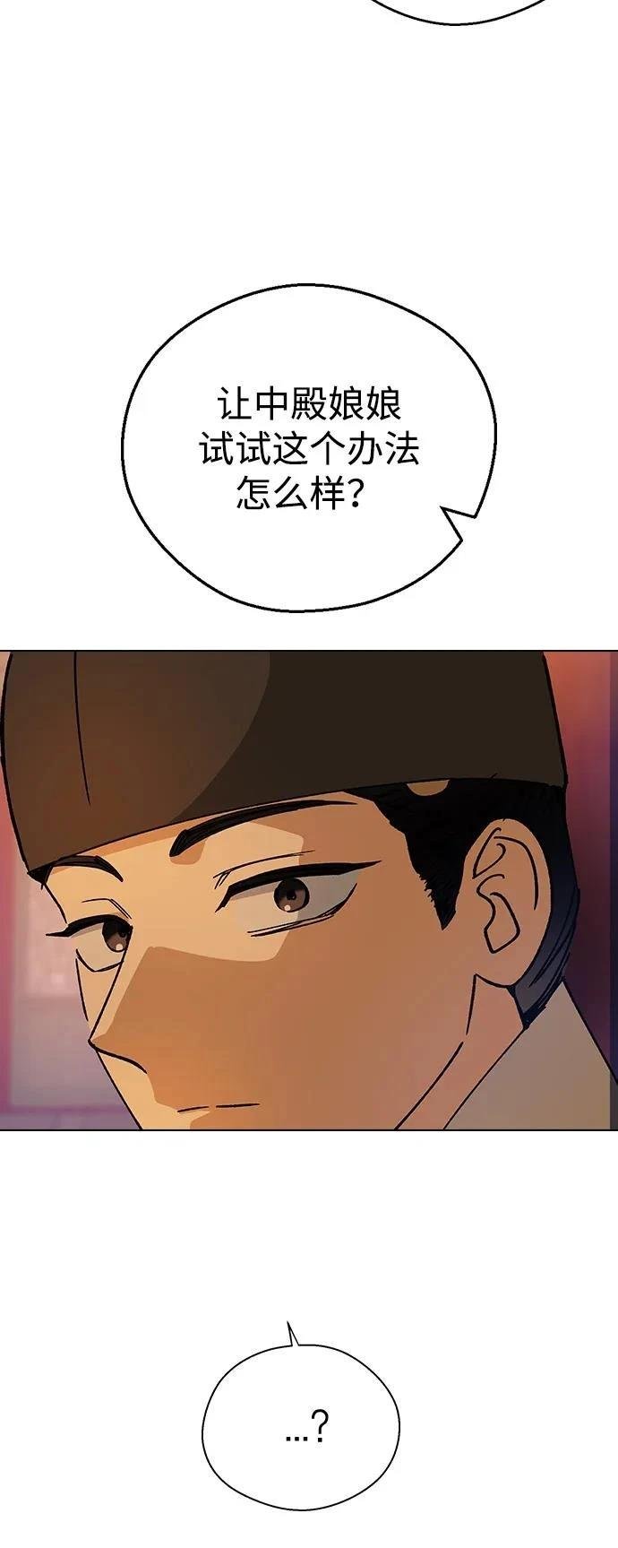 第147话