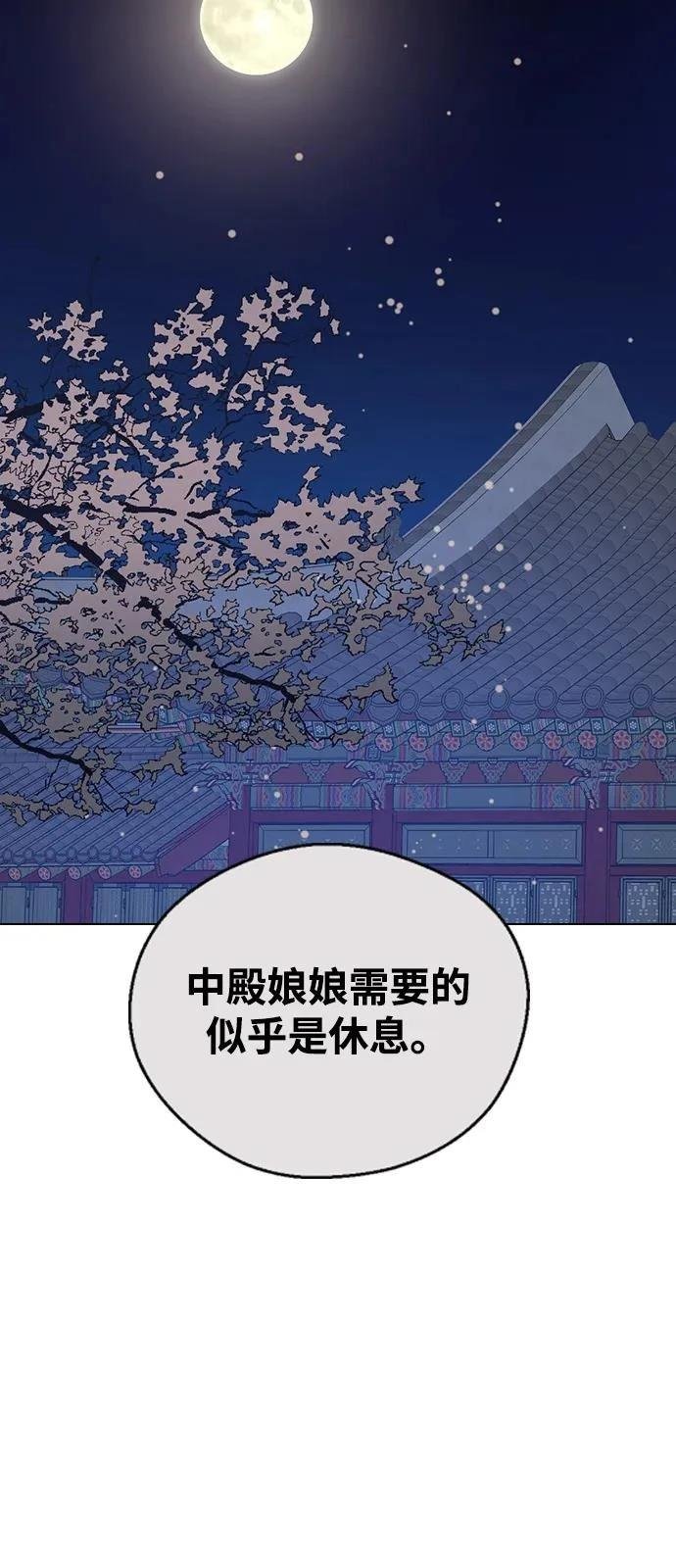第147话