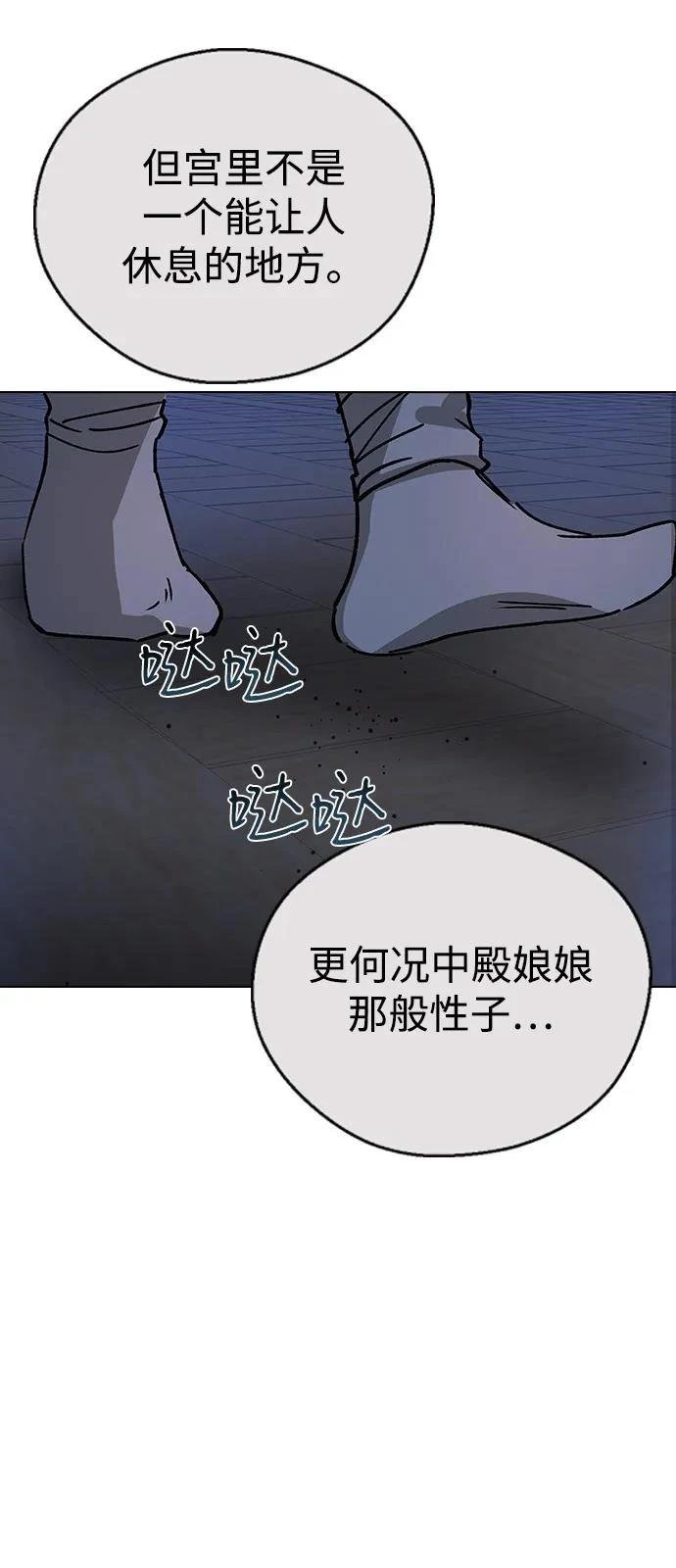 第147话