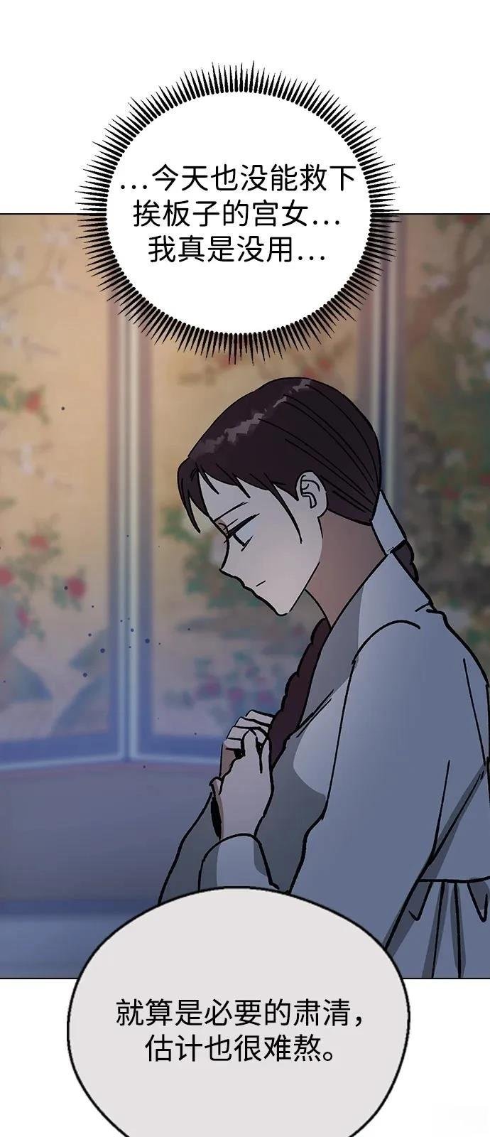 第147话